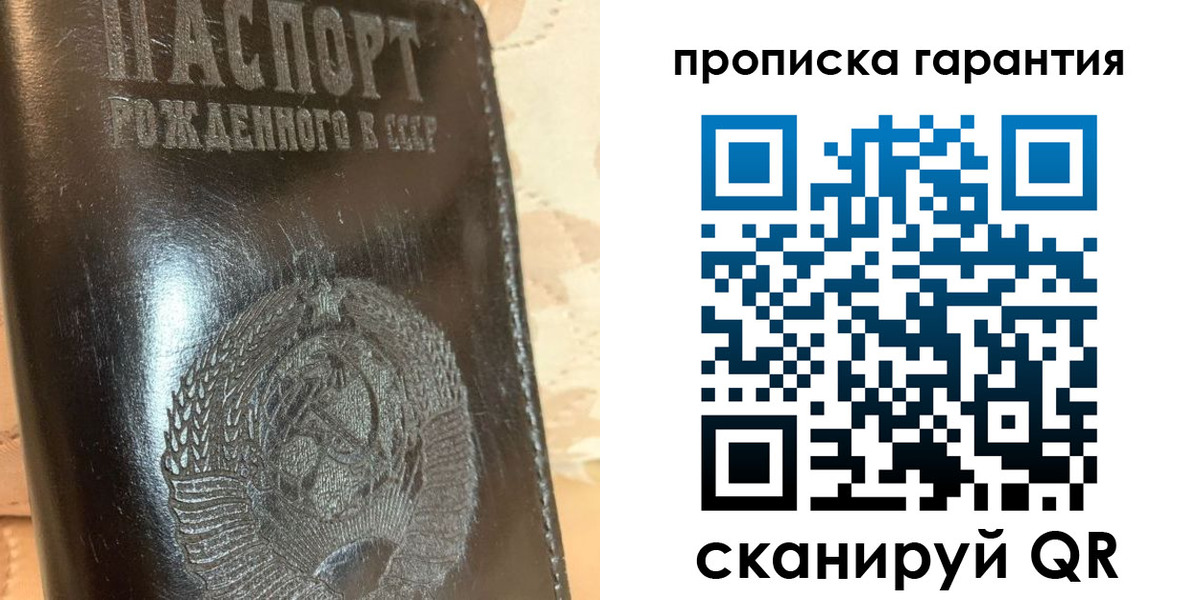временная регистрация законно в Новопавловске