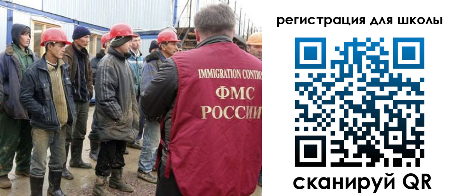временная регистрация собственник в Новопавловске