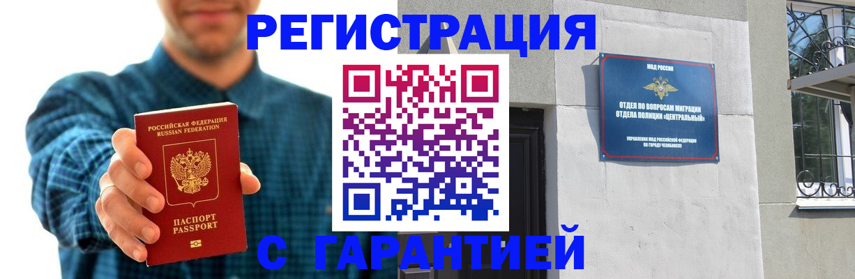 пропишу в квартире в Новопавловске